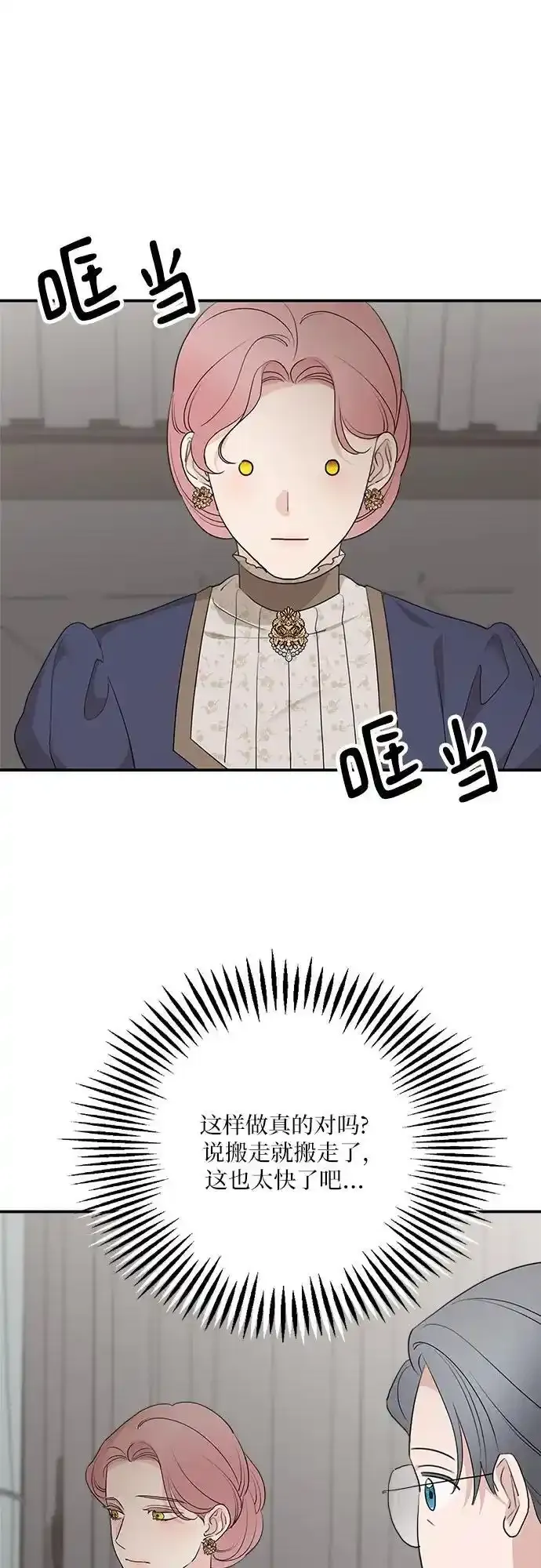 第83话13