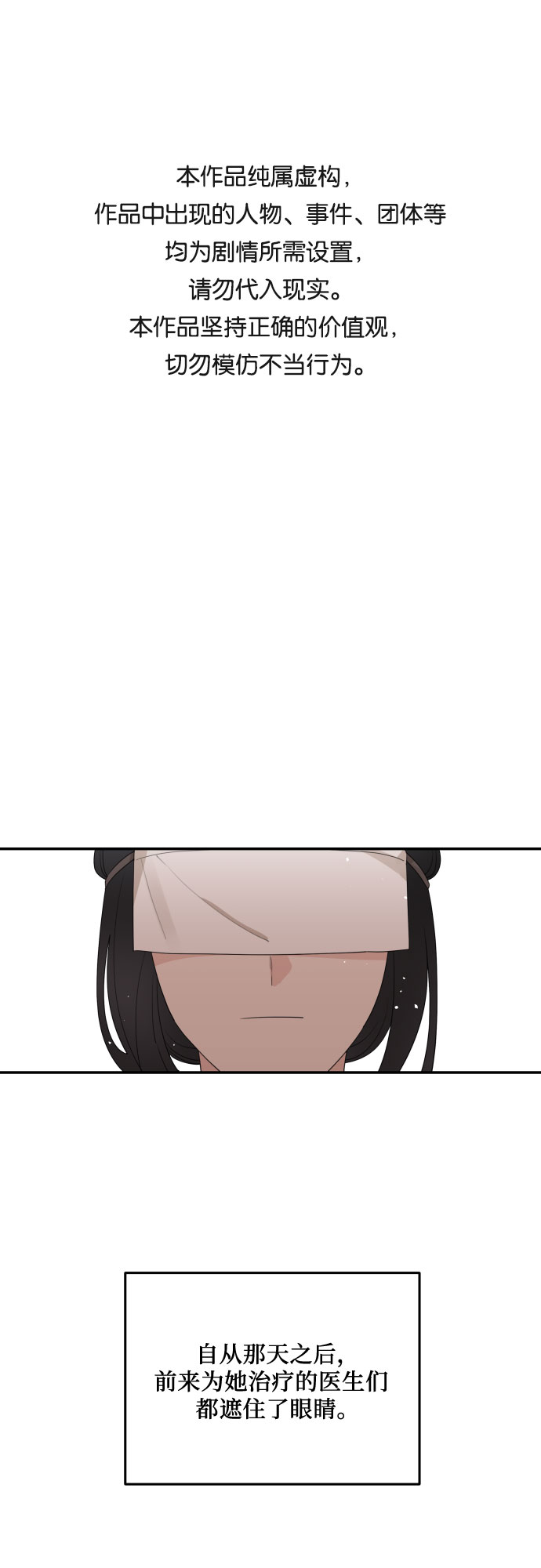 第34话0