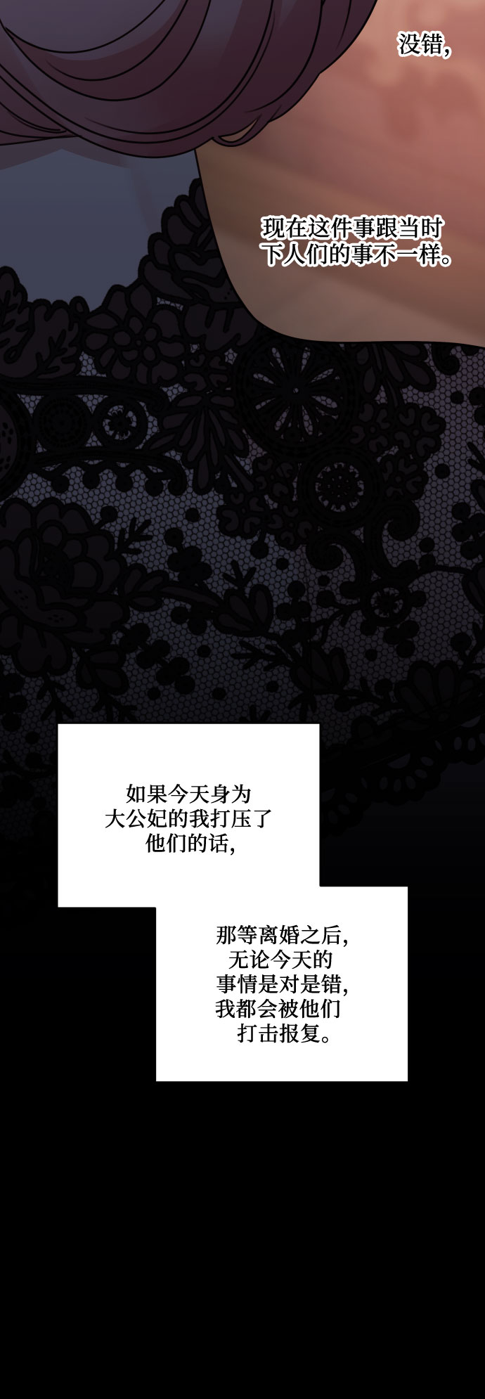 第50话44