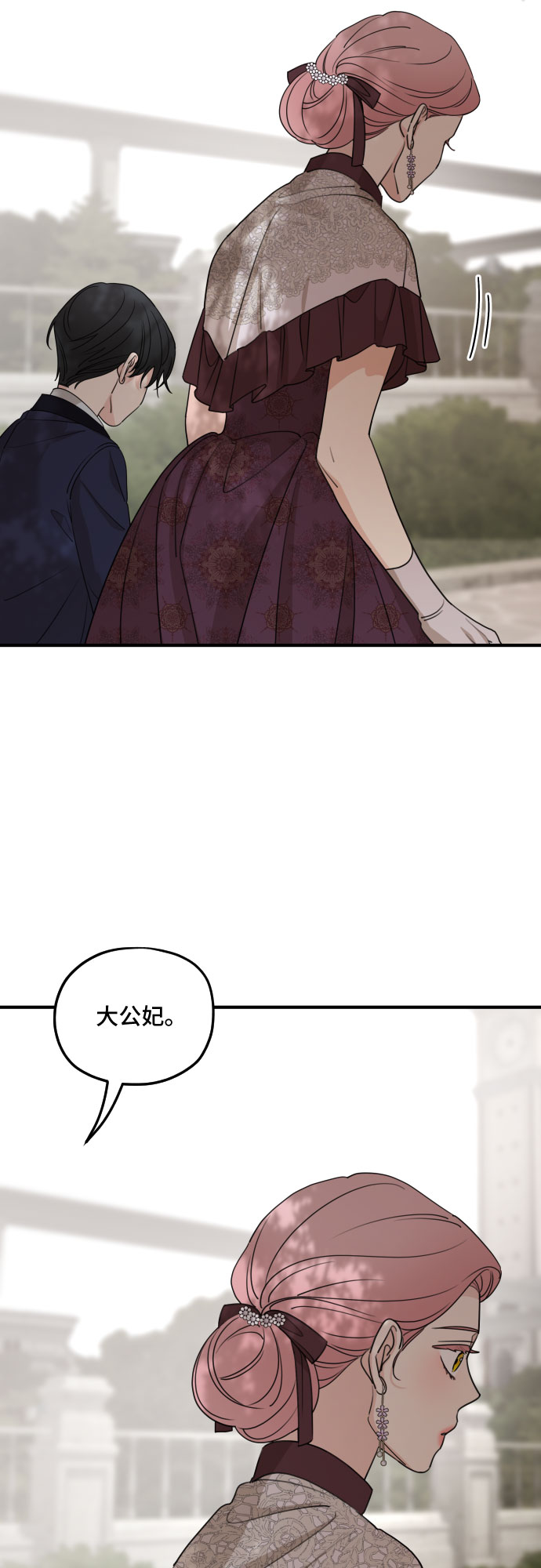 第57话44