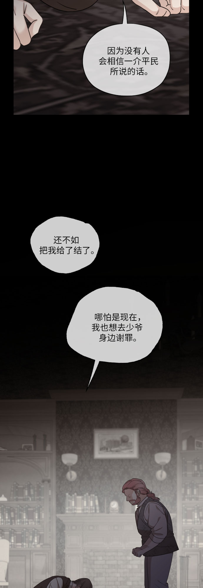 第58话58