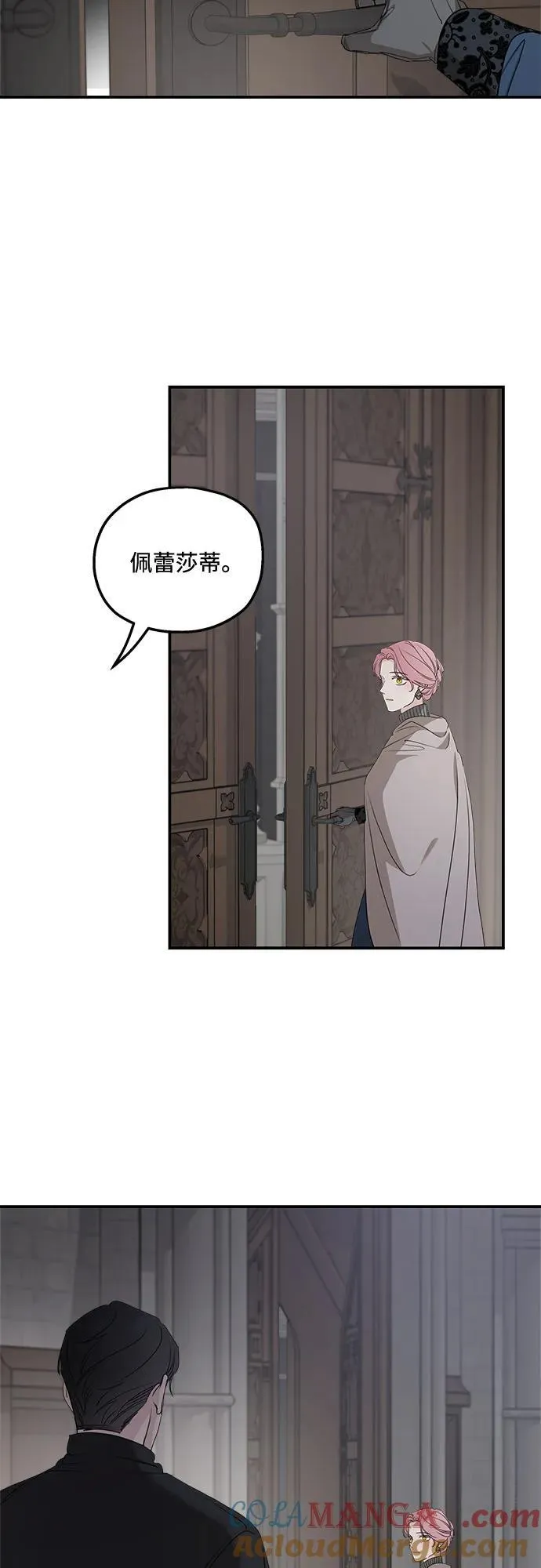 第92话39