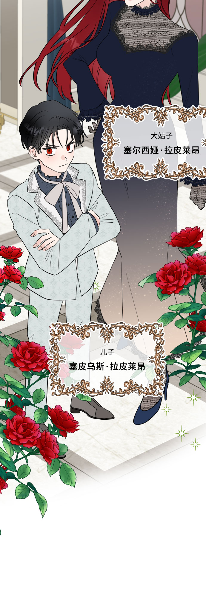 序章15