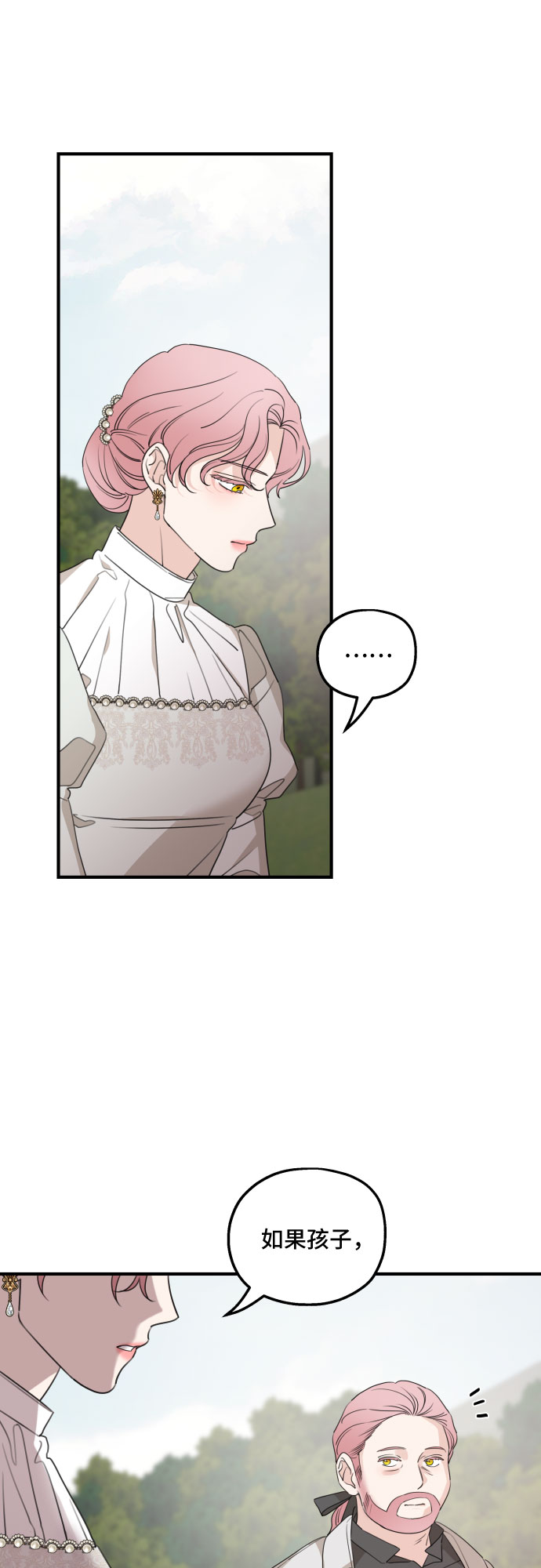 第47话44