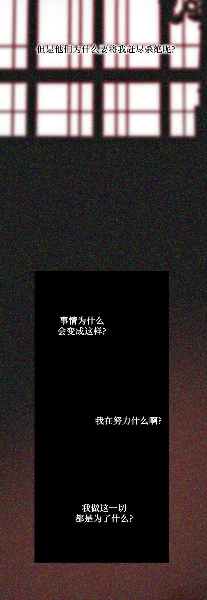 第25话35