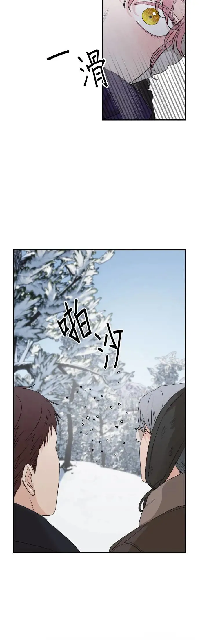 第94话16