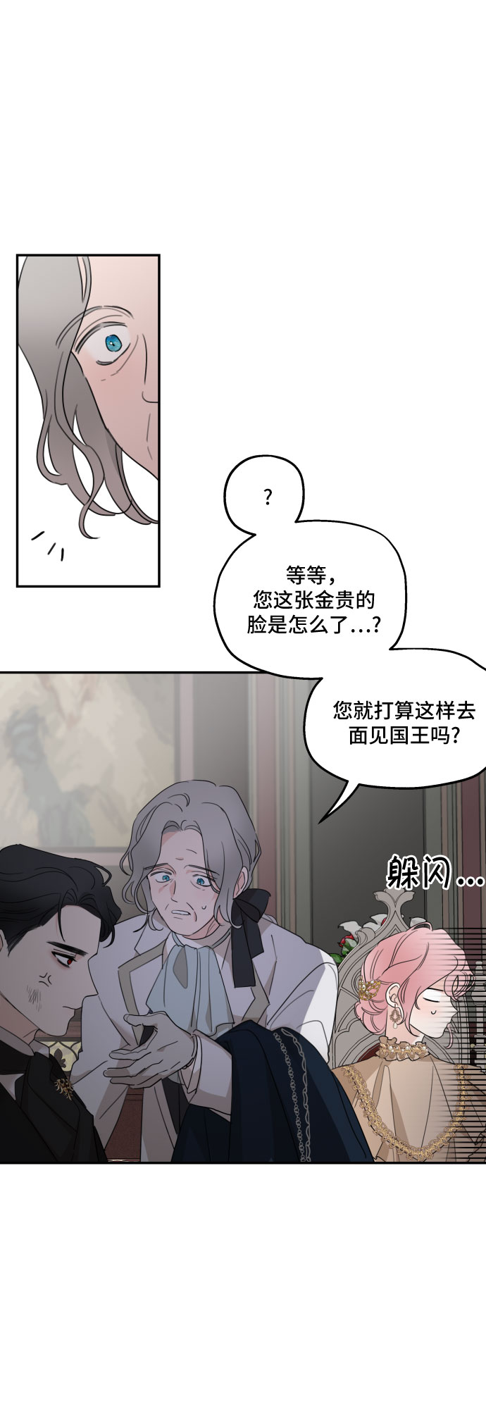 第8话29