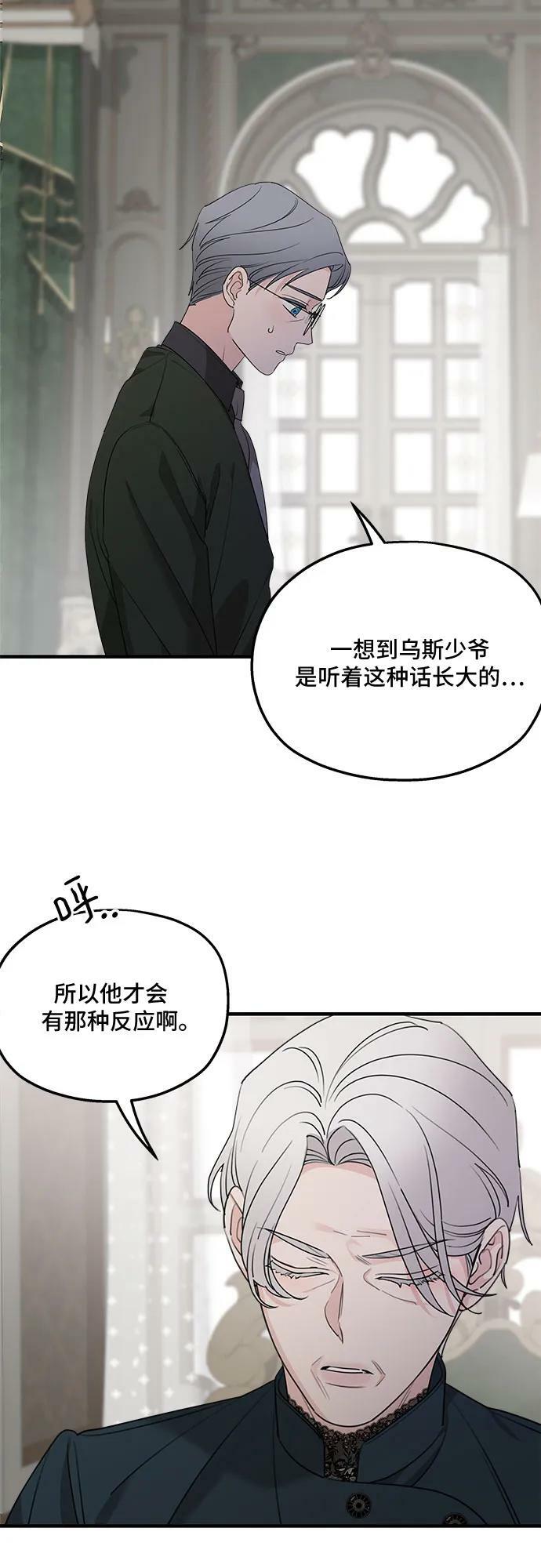 第70话17