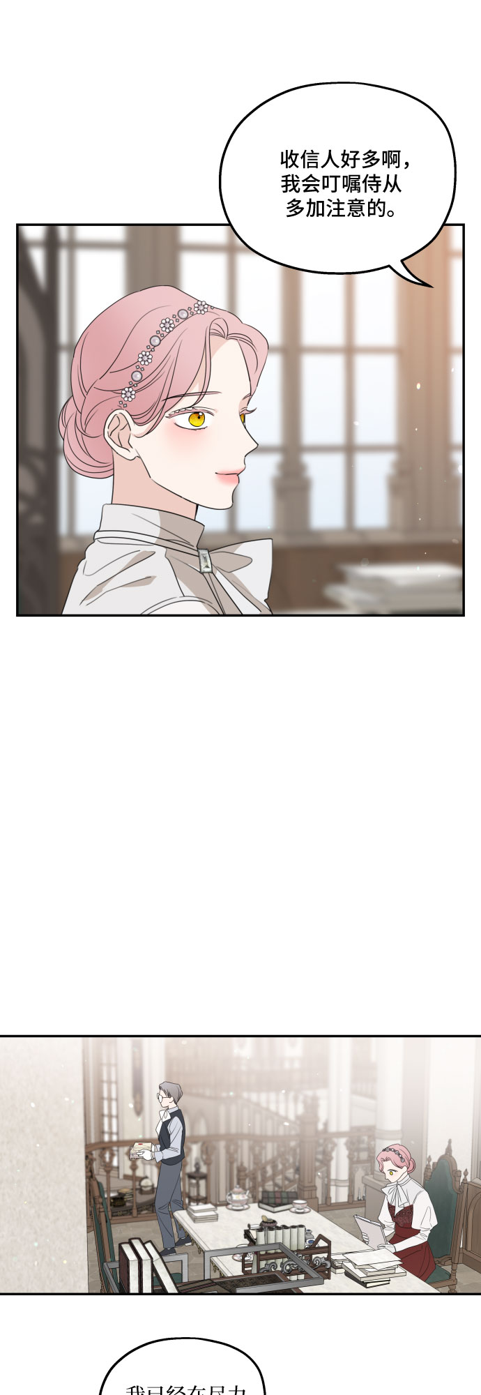 第37话55