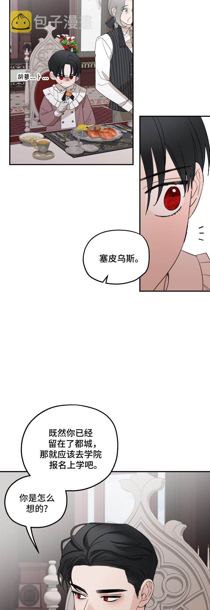 第14话13
