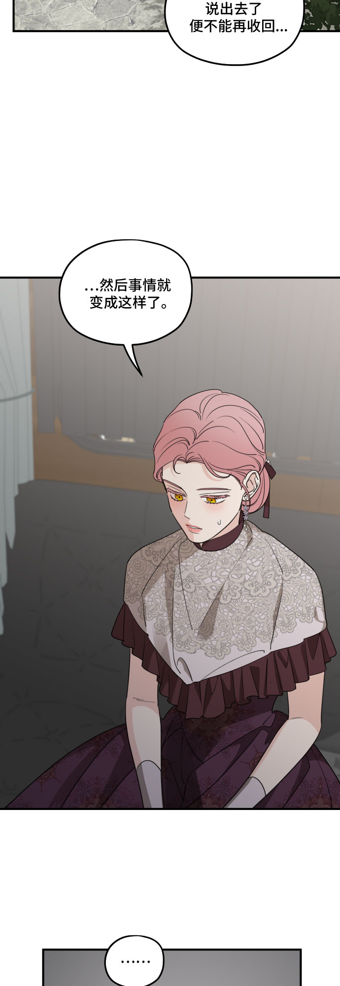第57话64