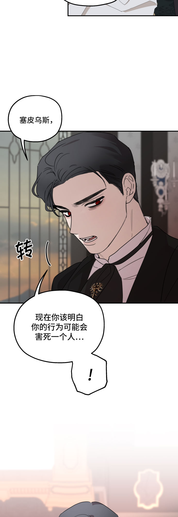 第10话13