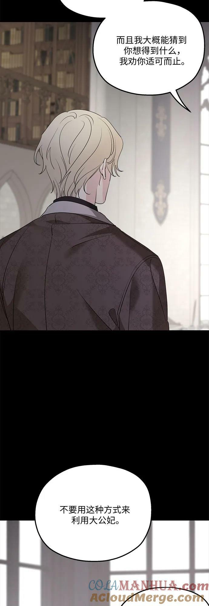 第71话36