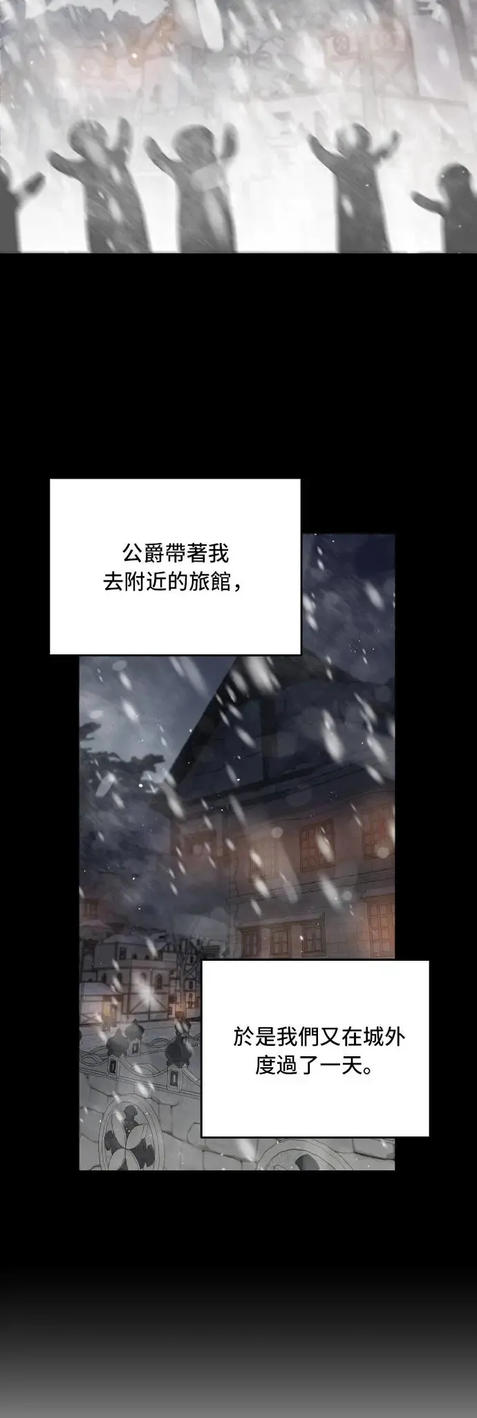 第97话13