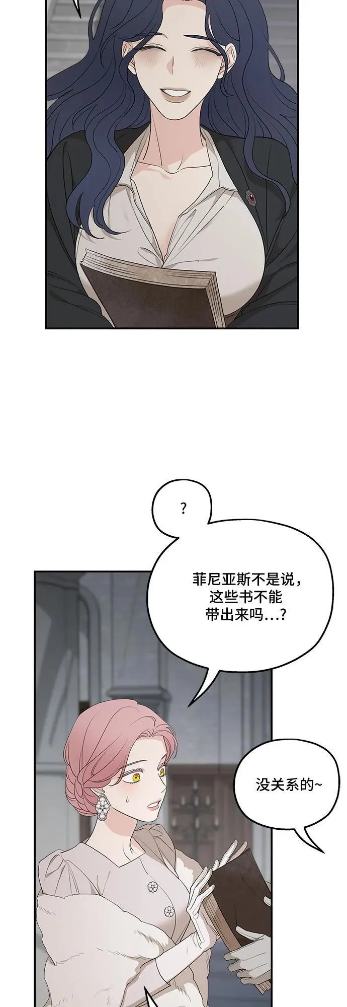 第89话35
