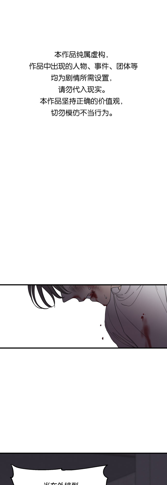 第26话0