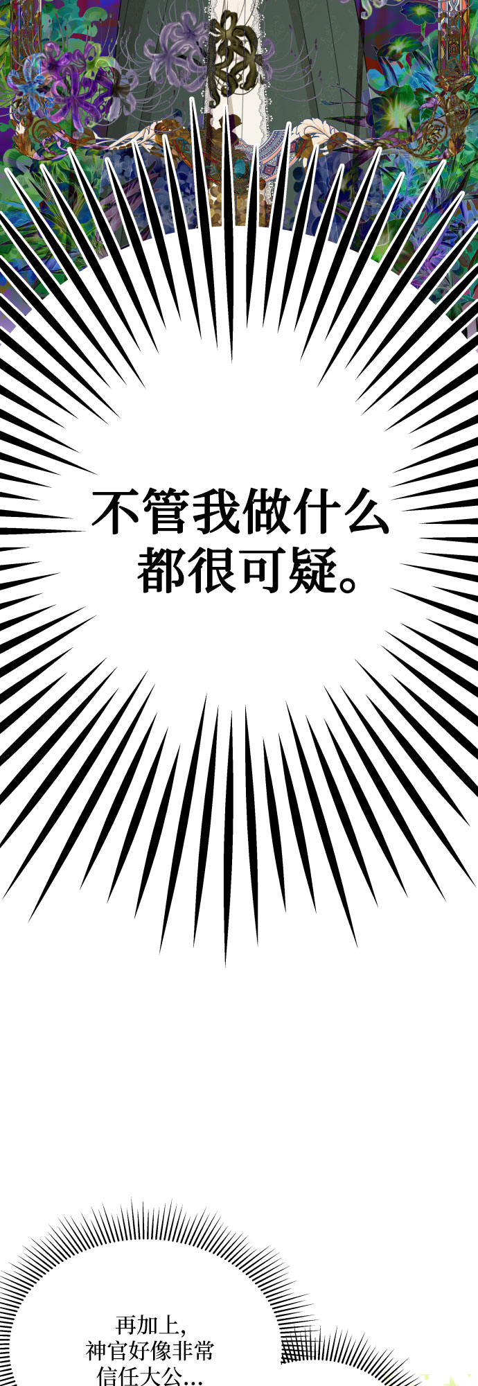 第15话23