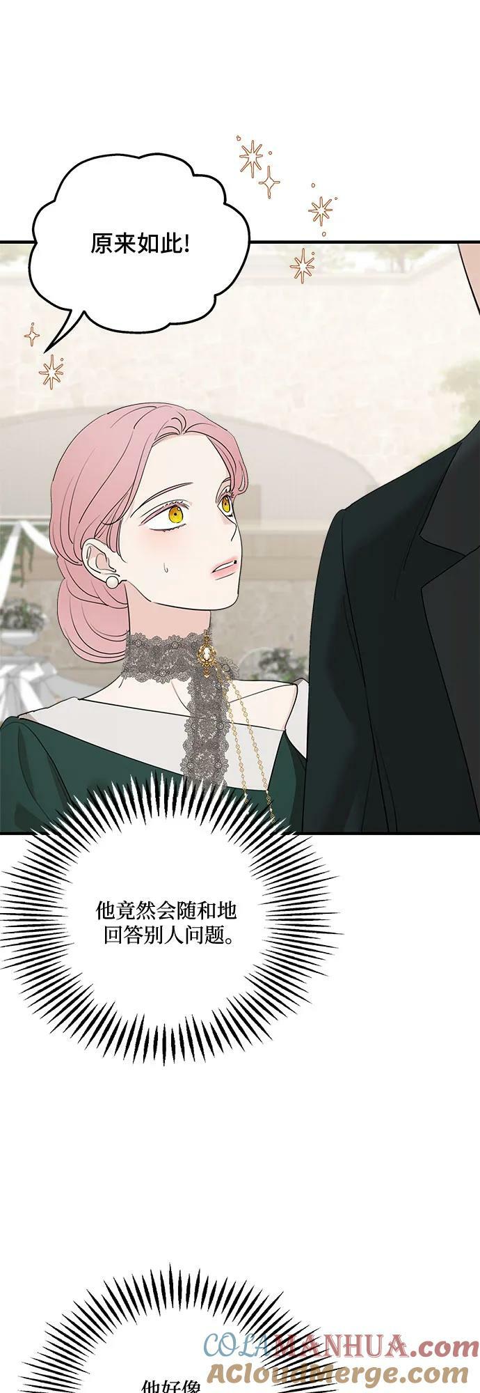 第75话（第1季 最终话）15