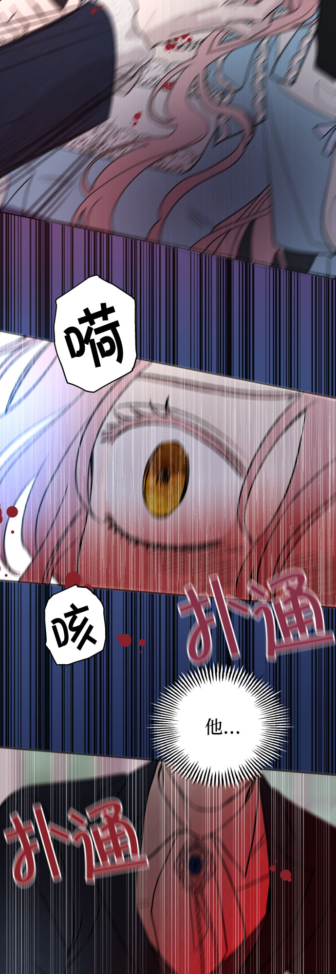第3话26