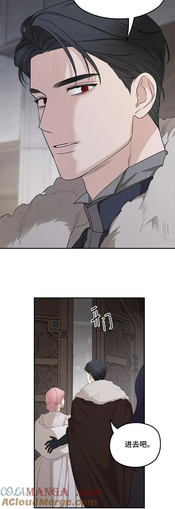 第89话42
