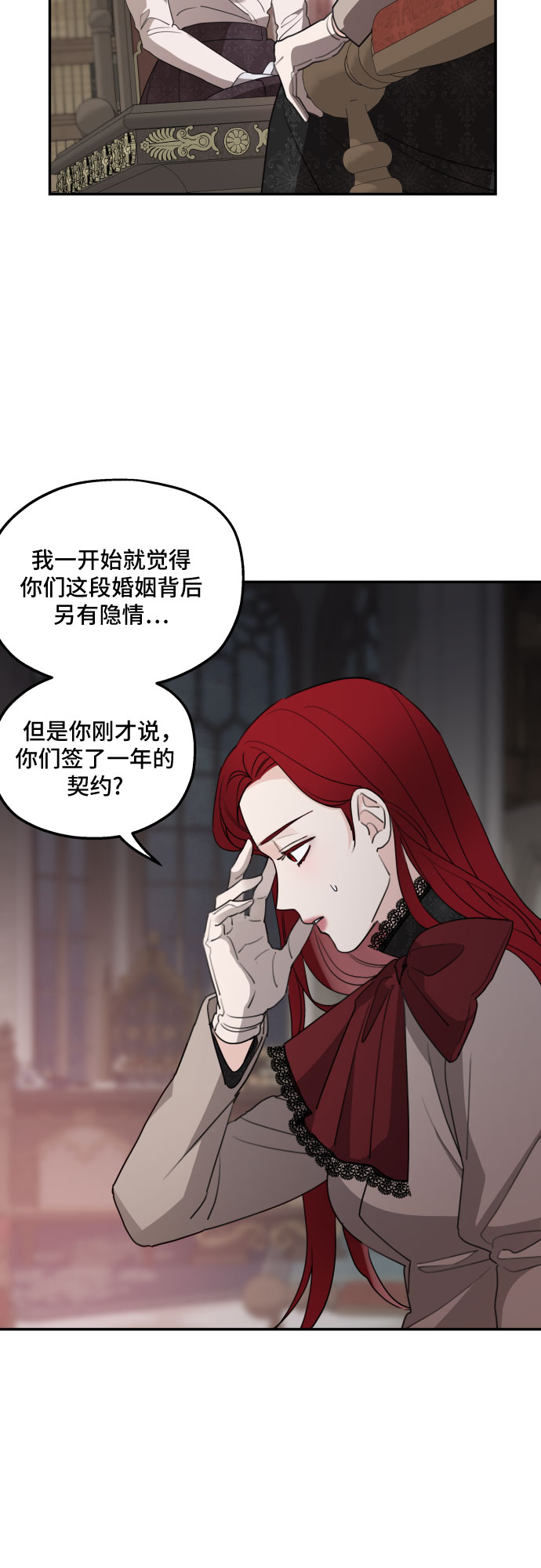 第41话14