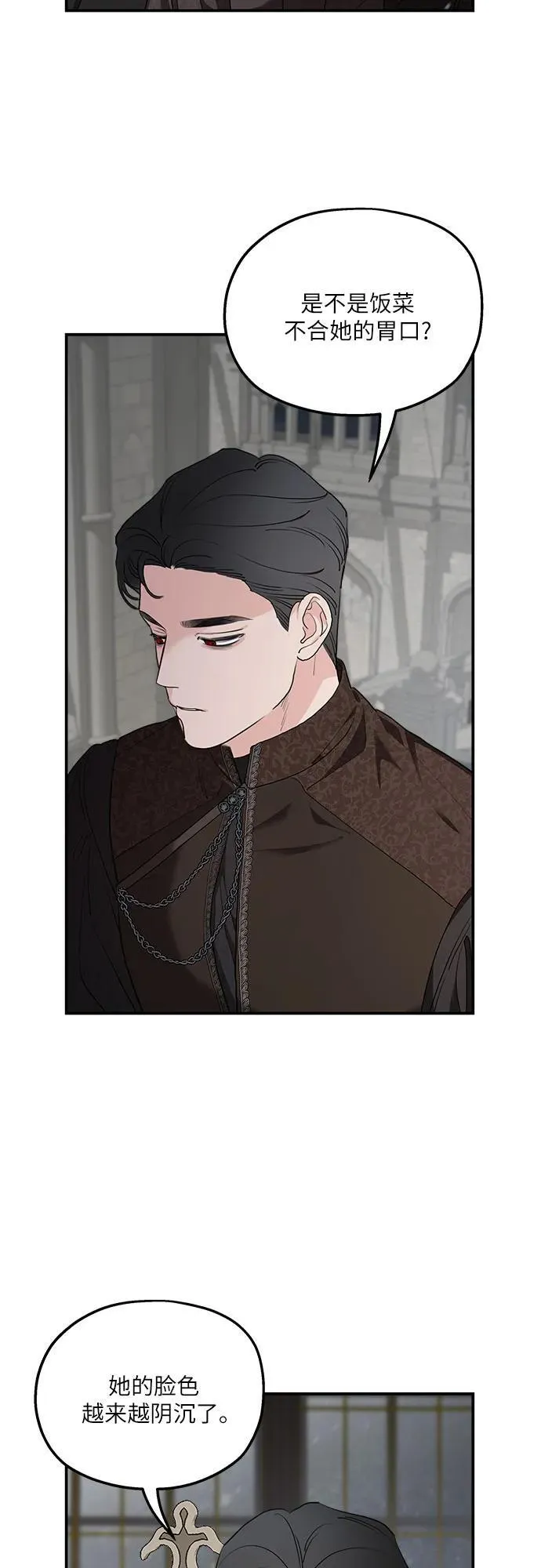 第86话32
