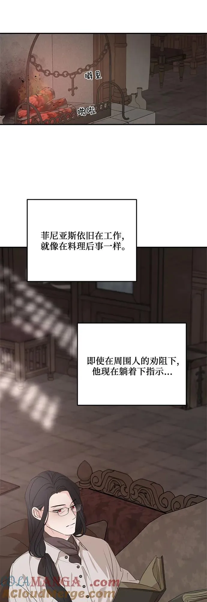 第90话15