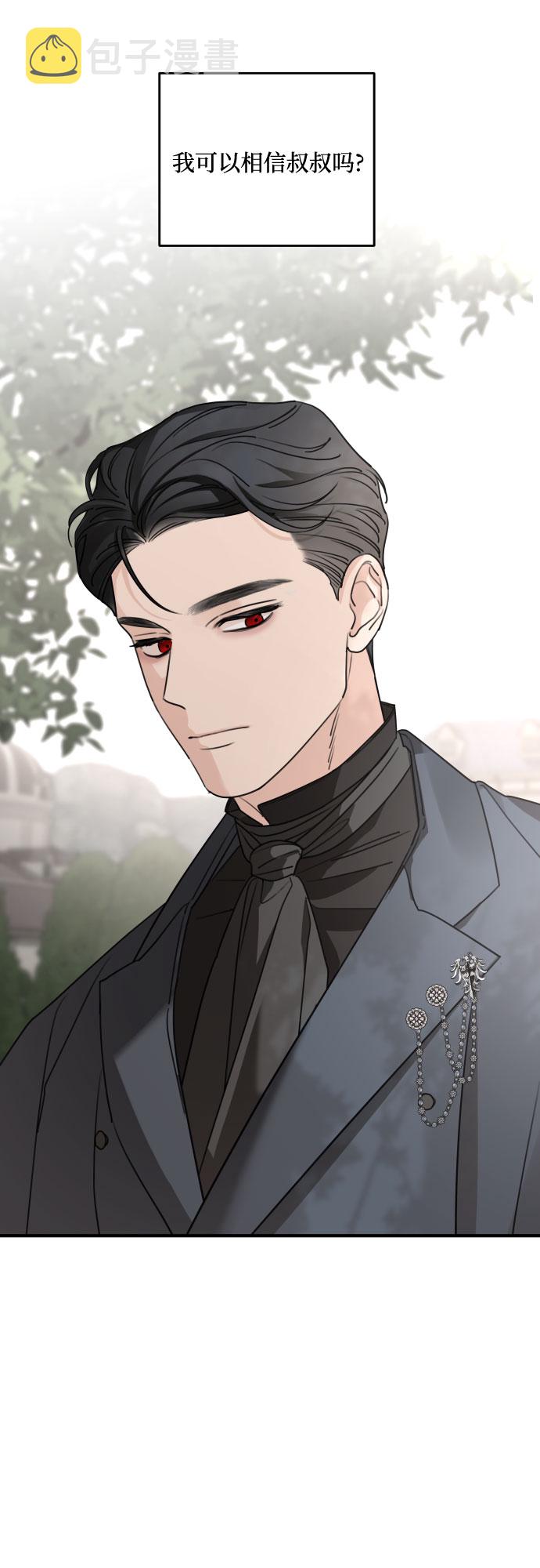 第54话42