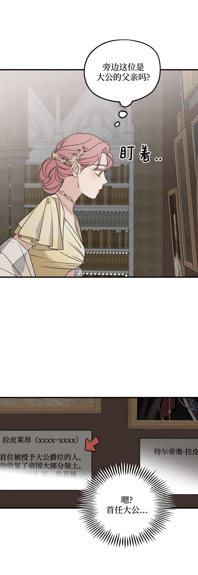 第55话48