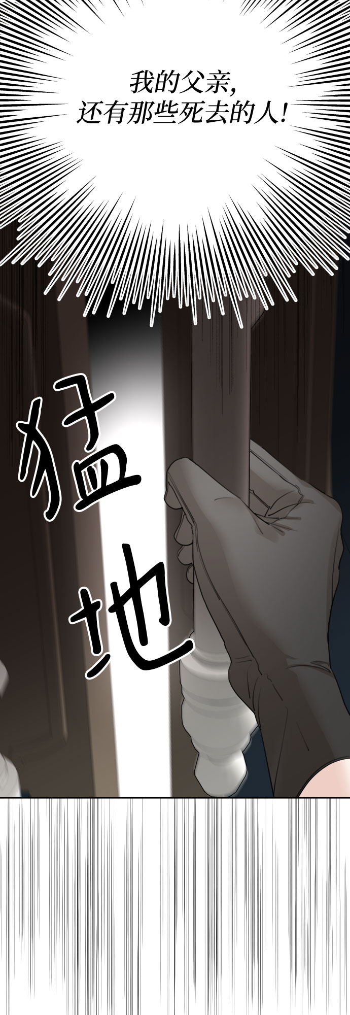 第61话16