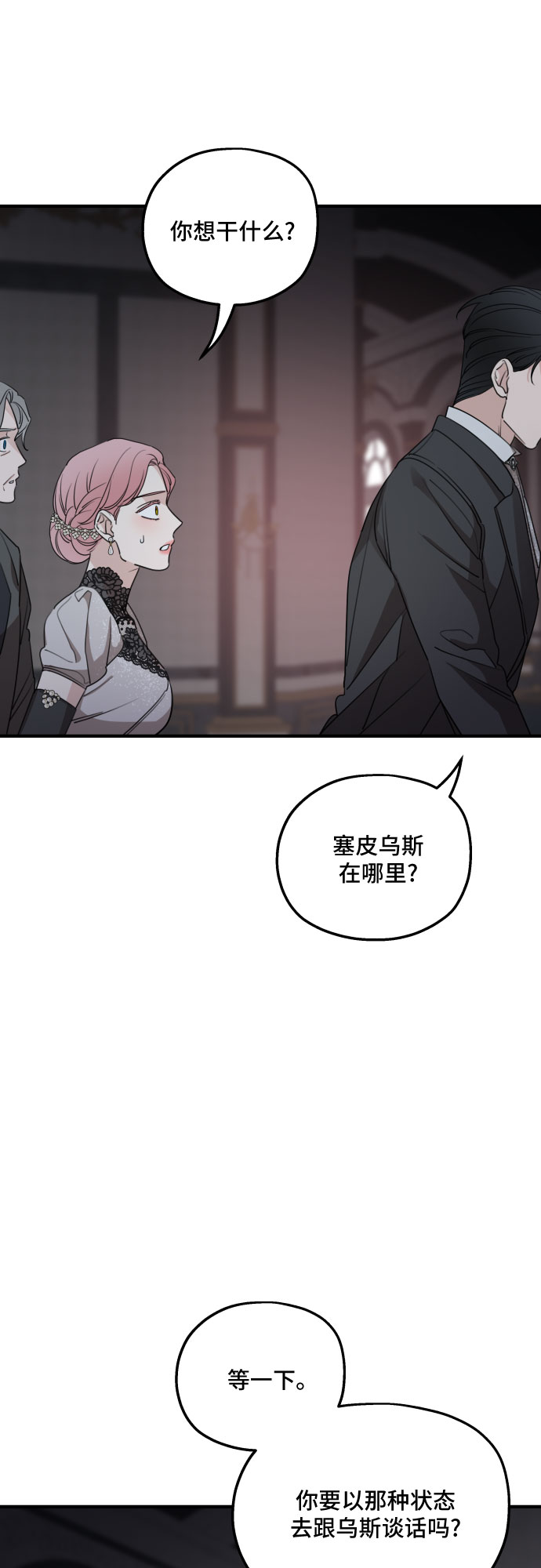 第51话36