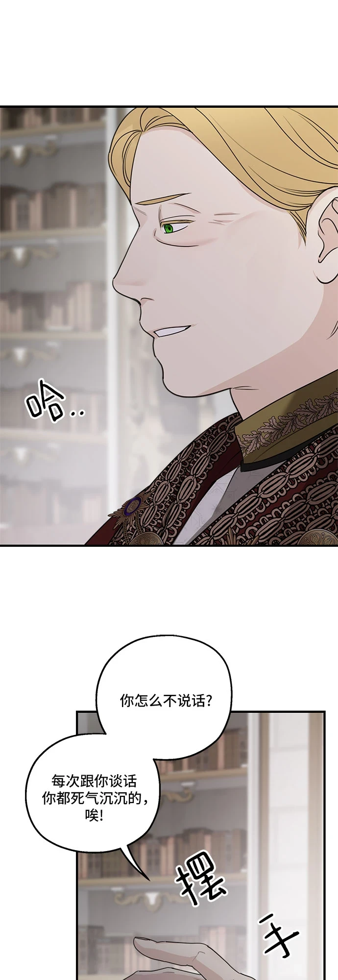第64话19