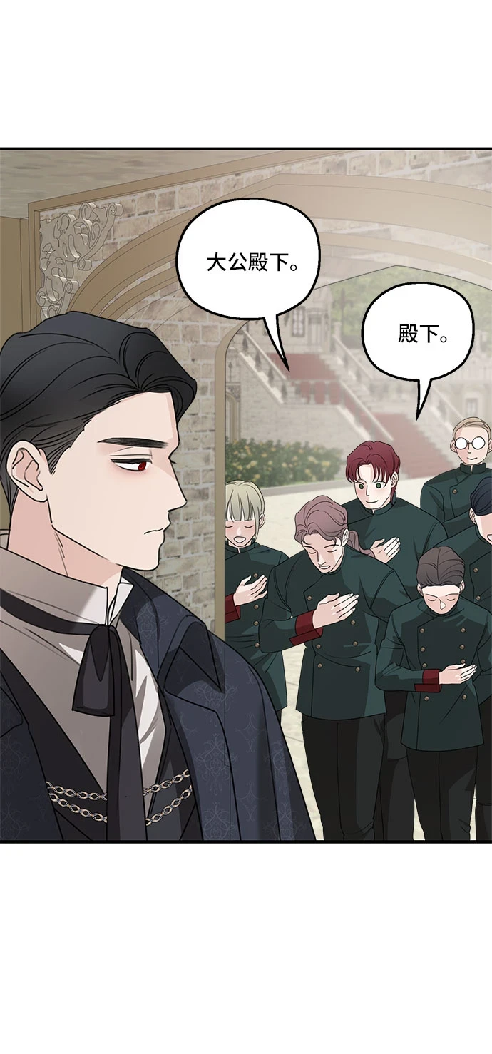 第64话24