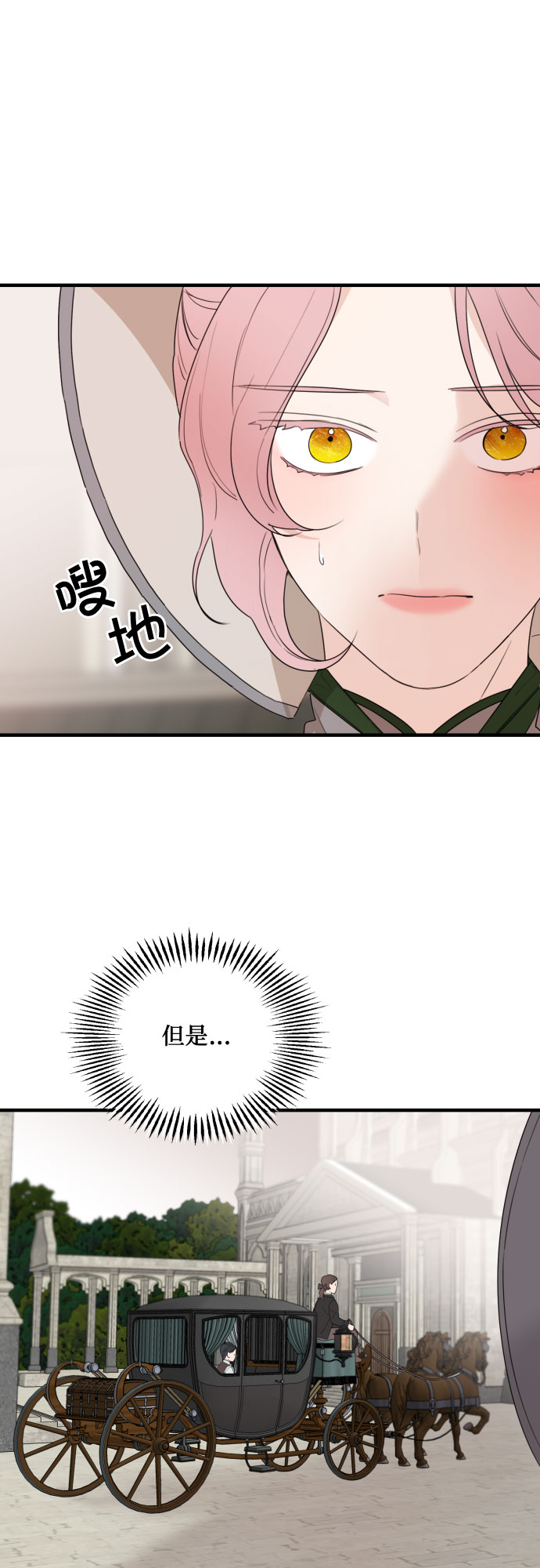 第27话5
