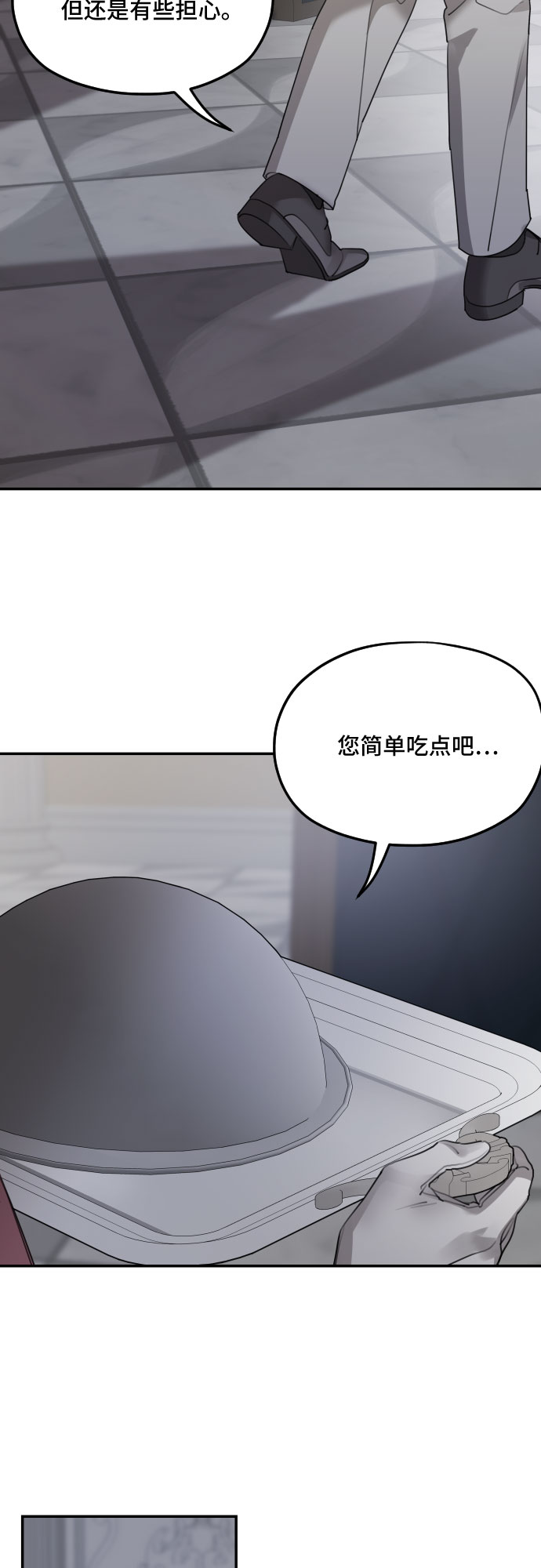 第61话21