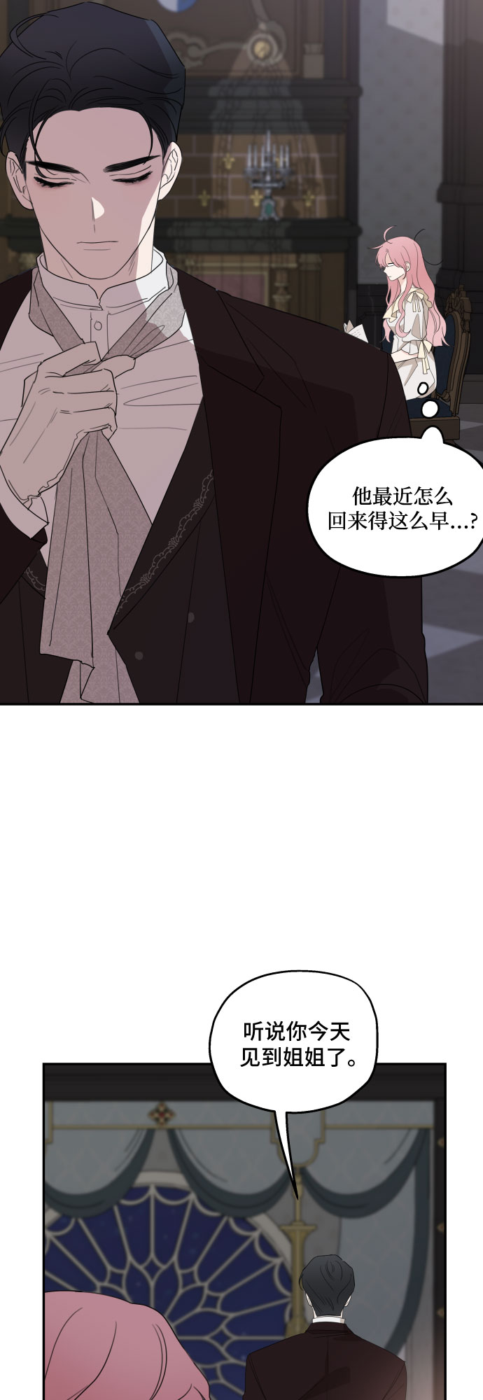 第16话47