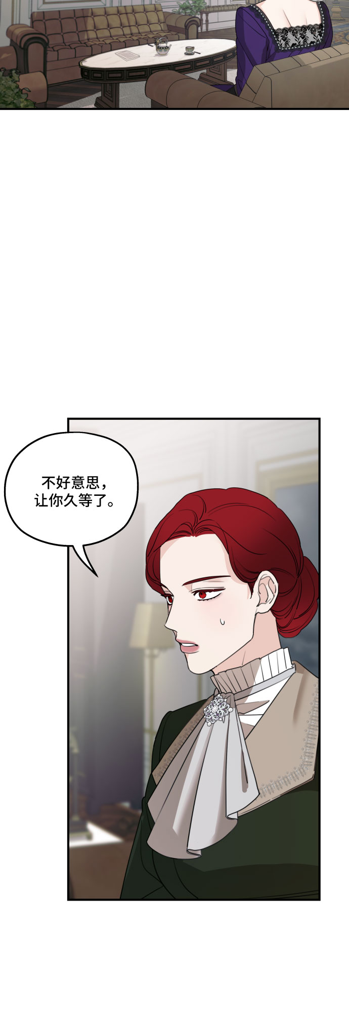 第46话8