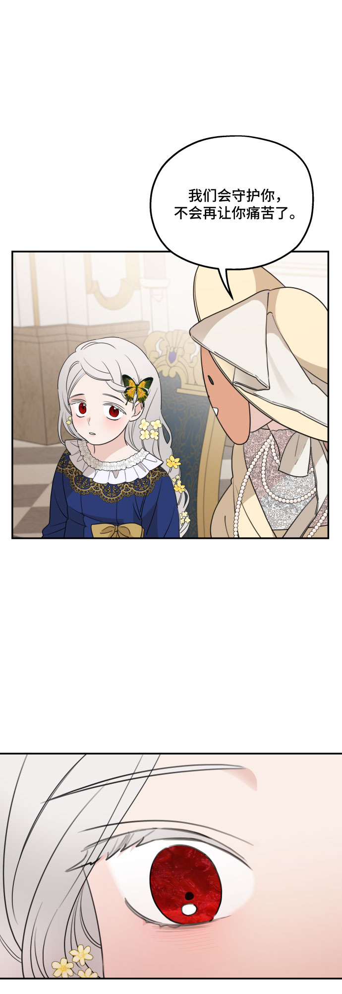 第35话56