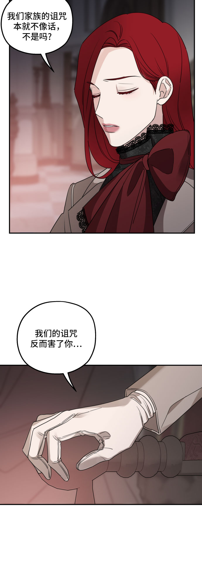 第40话58