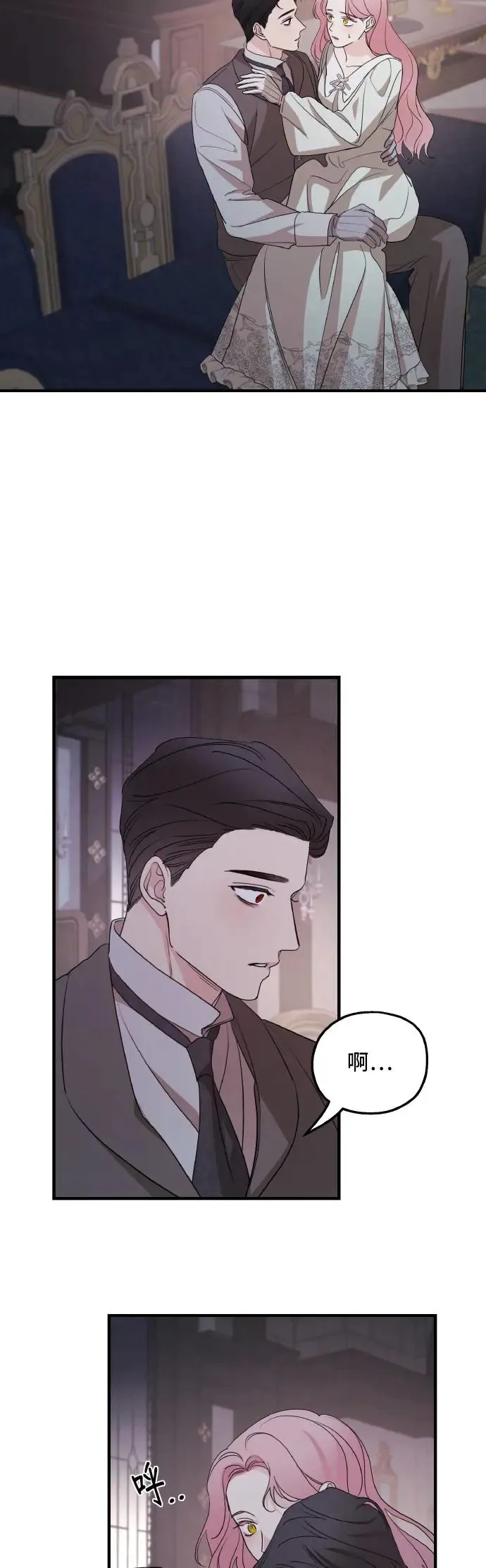 第102话3