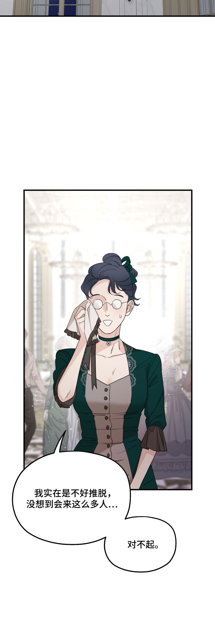 第49话8