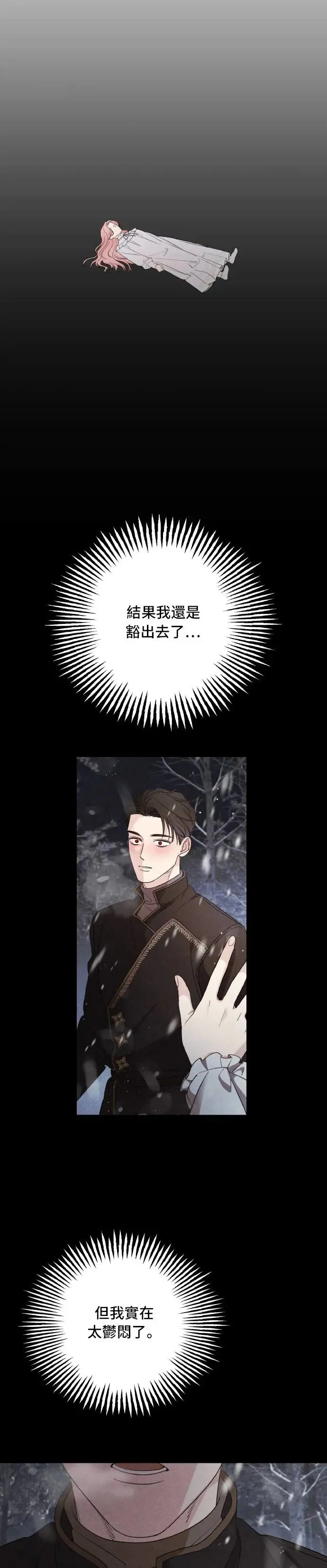 第95话21