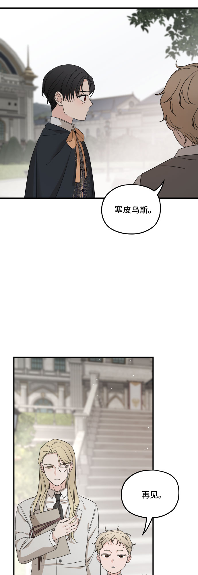 第54话28
