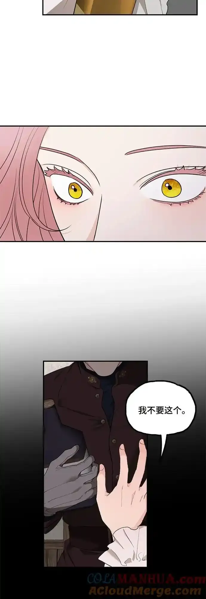 第84话24