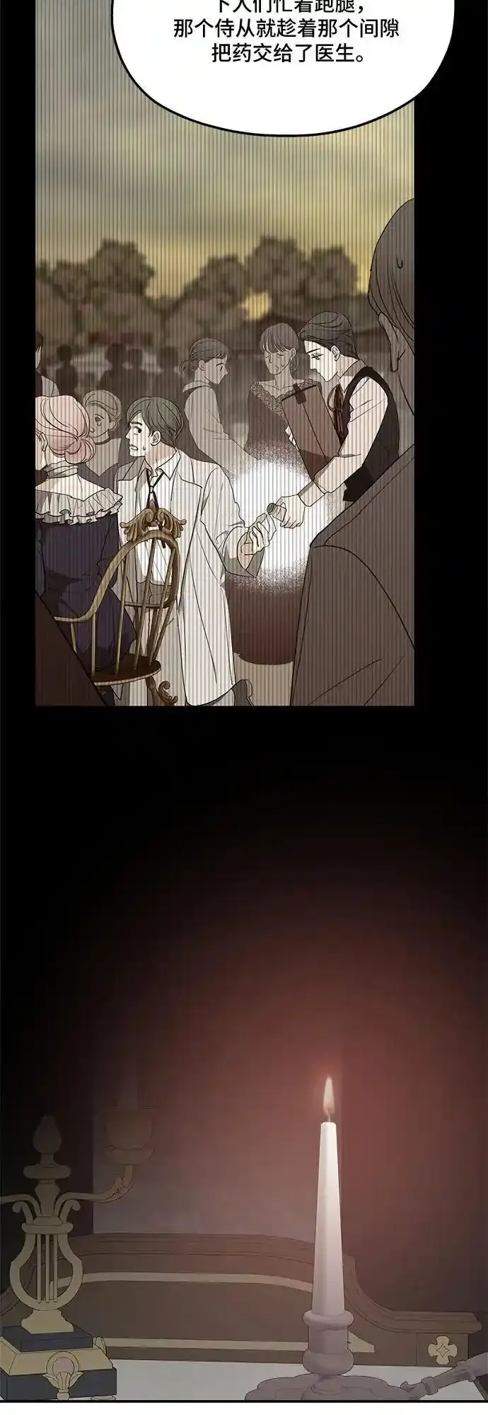 第82话43