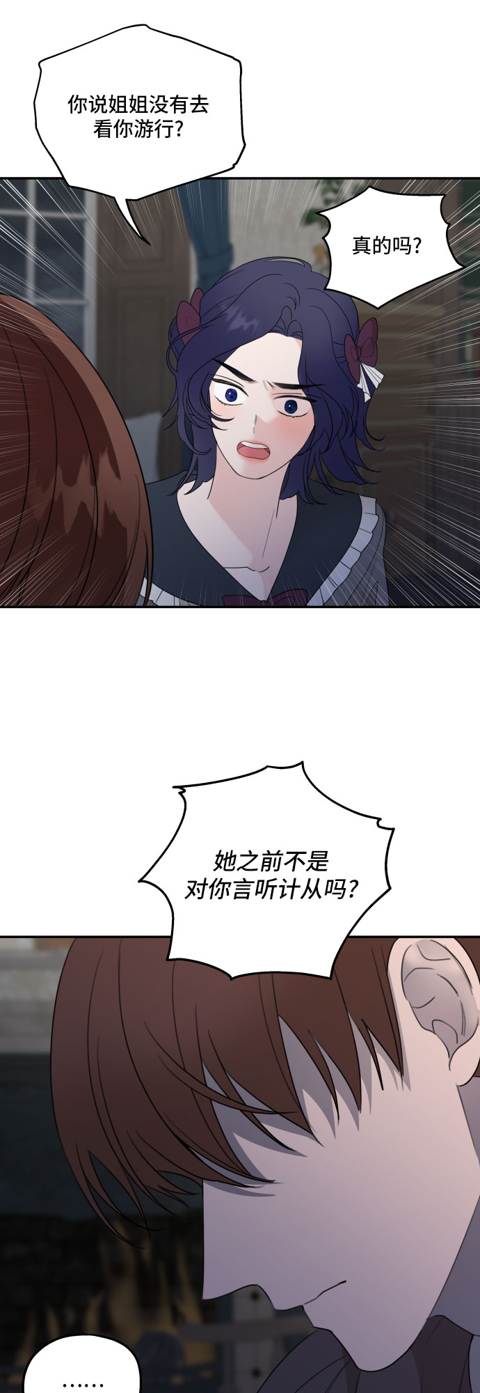 第22话2