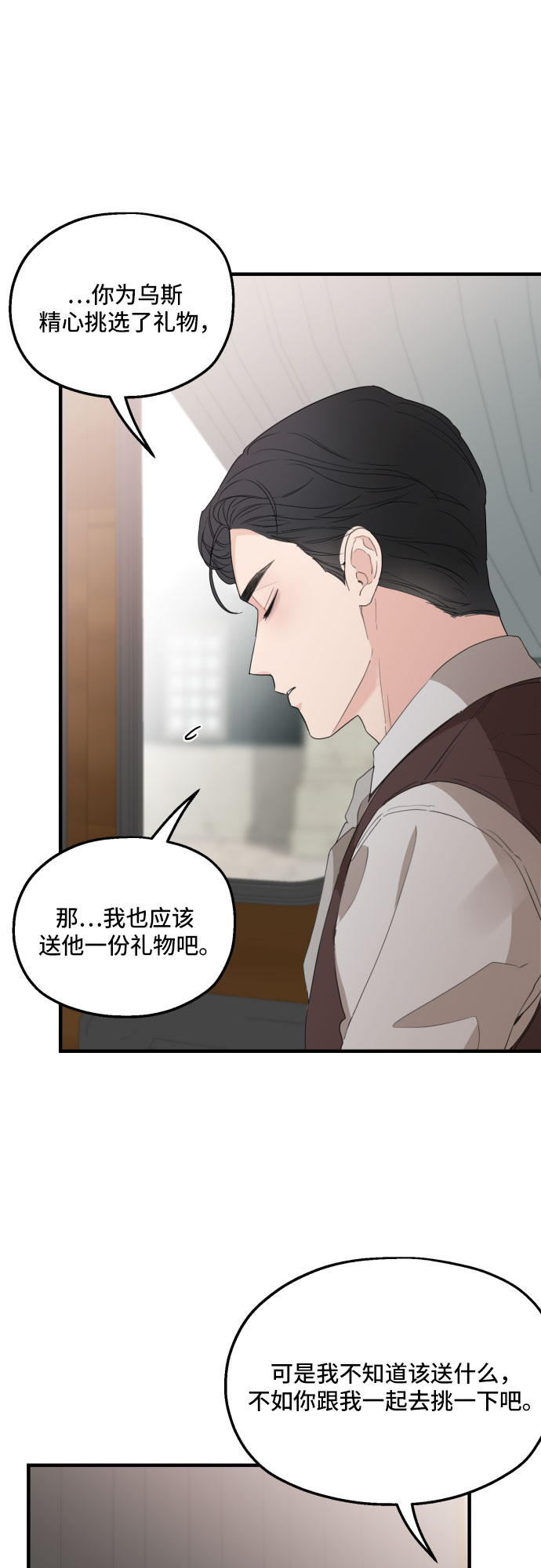 第27话16