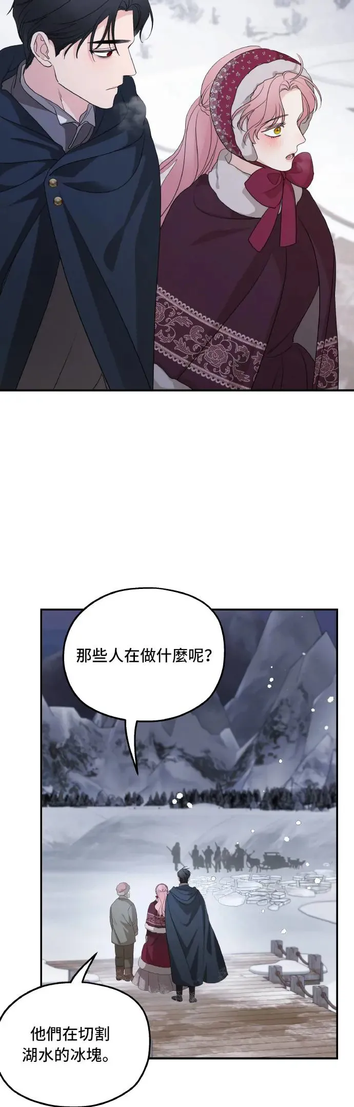 第96话19