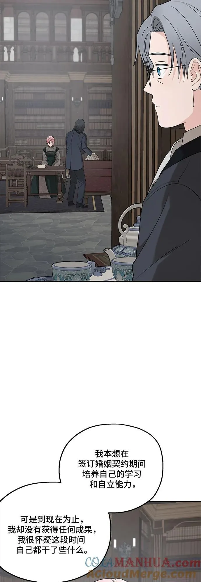 第86话39