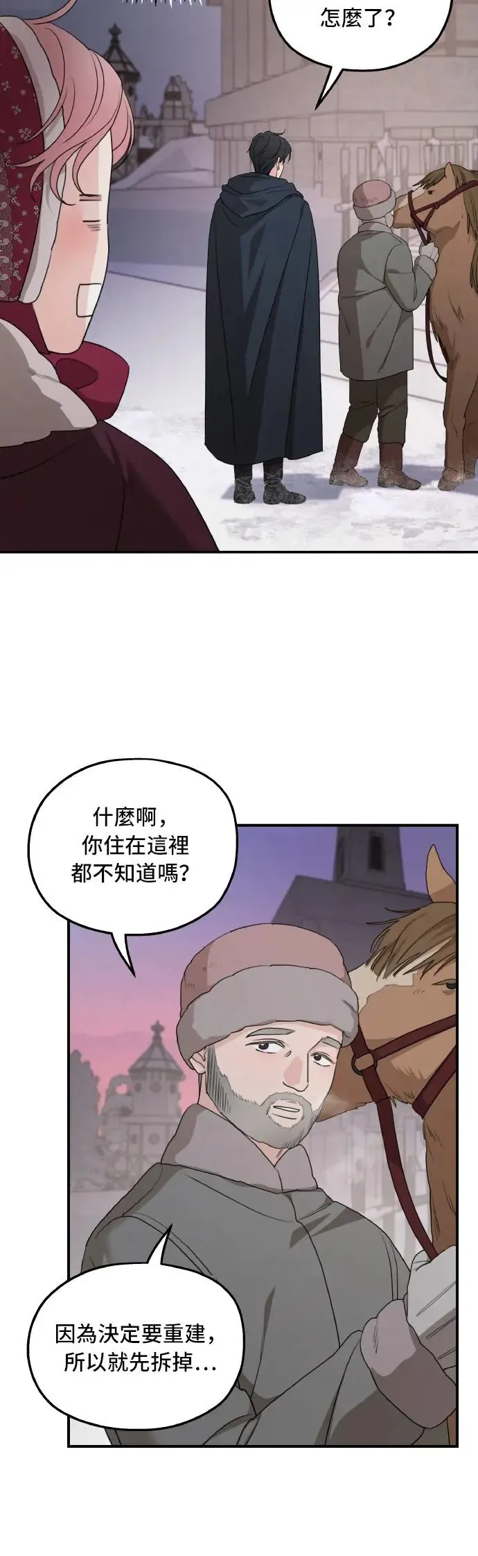 第96话11